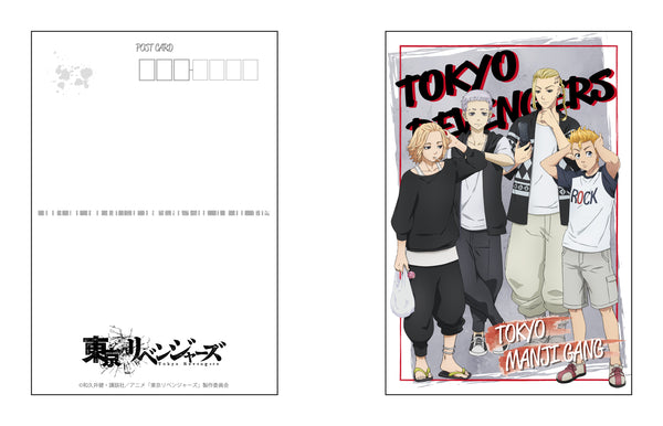 「東京リベンジャーズ」ポストカードセット 待ち合わせ ver.